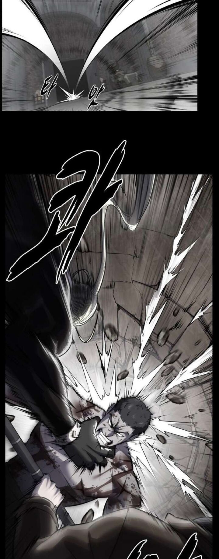 The Boy Of Death 250 23