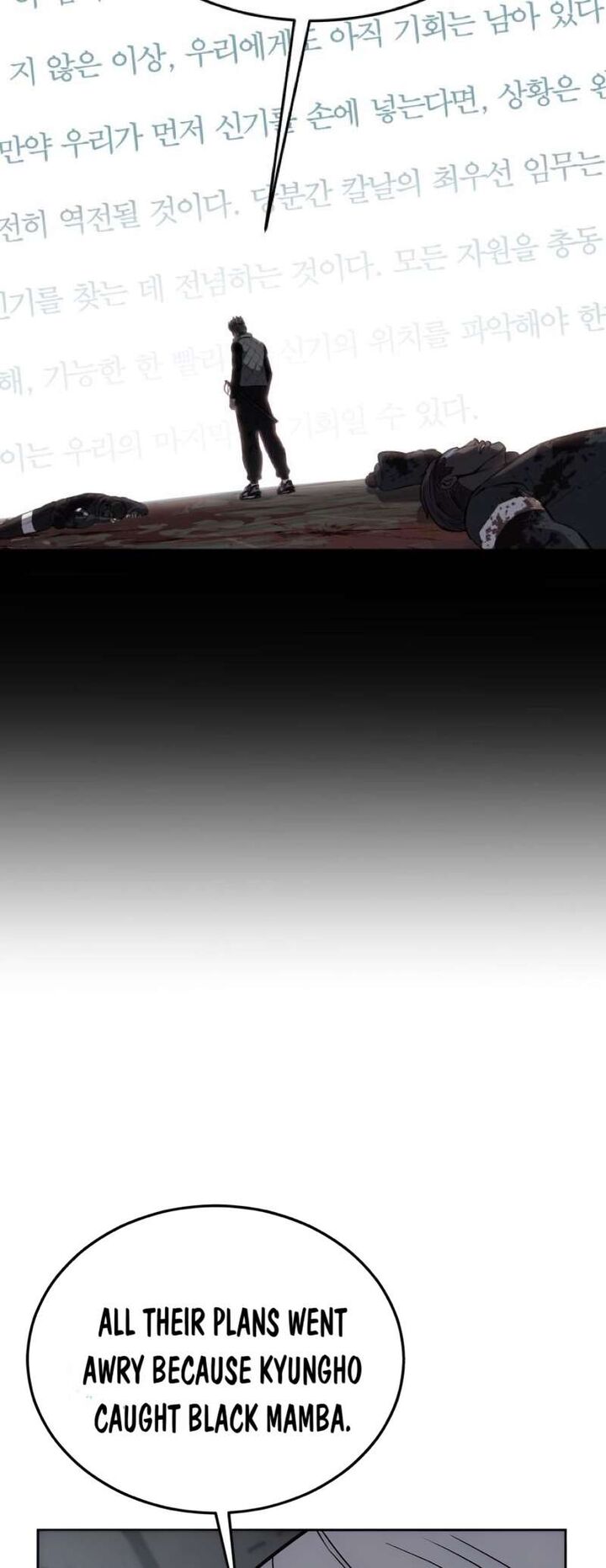 The Boy Of Death 250 72