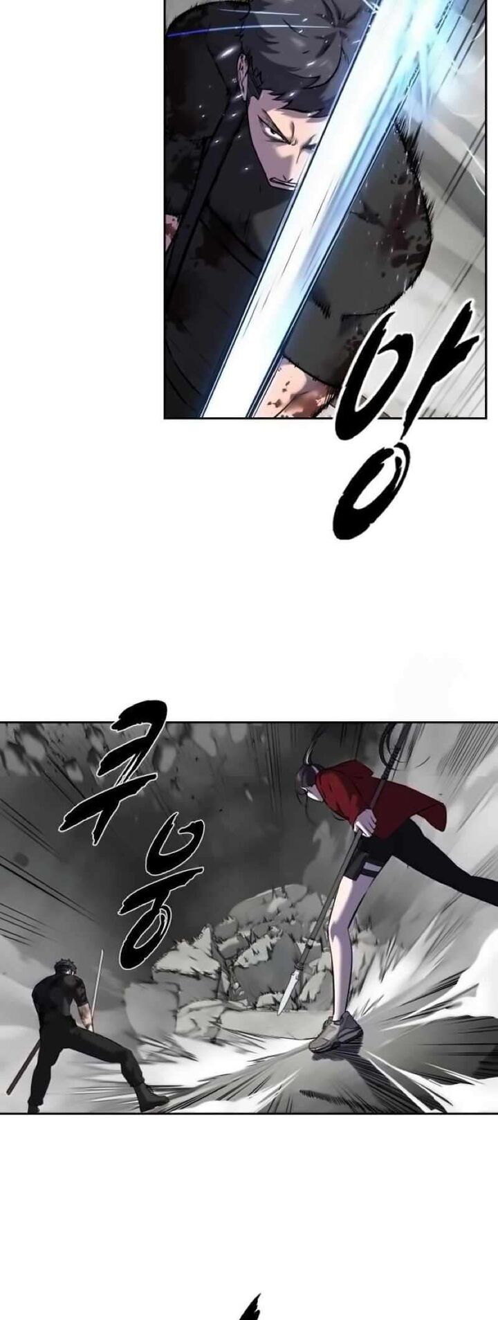 The Boy Of Death 254 5