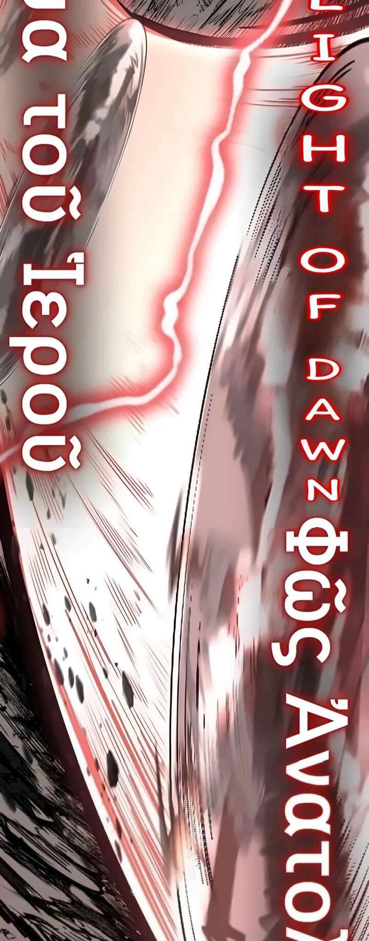 The Boy Of Death 255 96