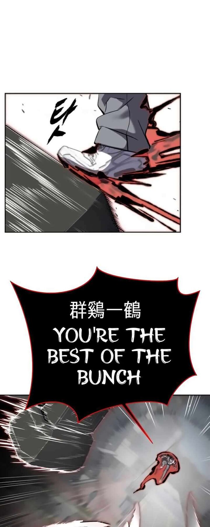 The Boy Of Death 257 57
