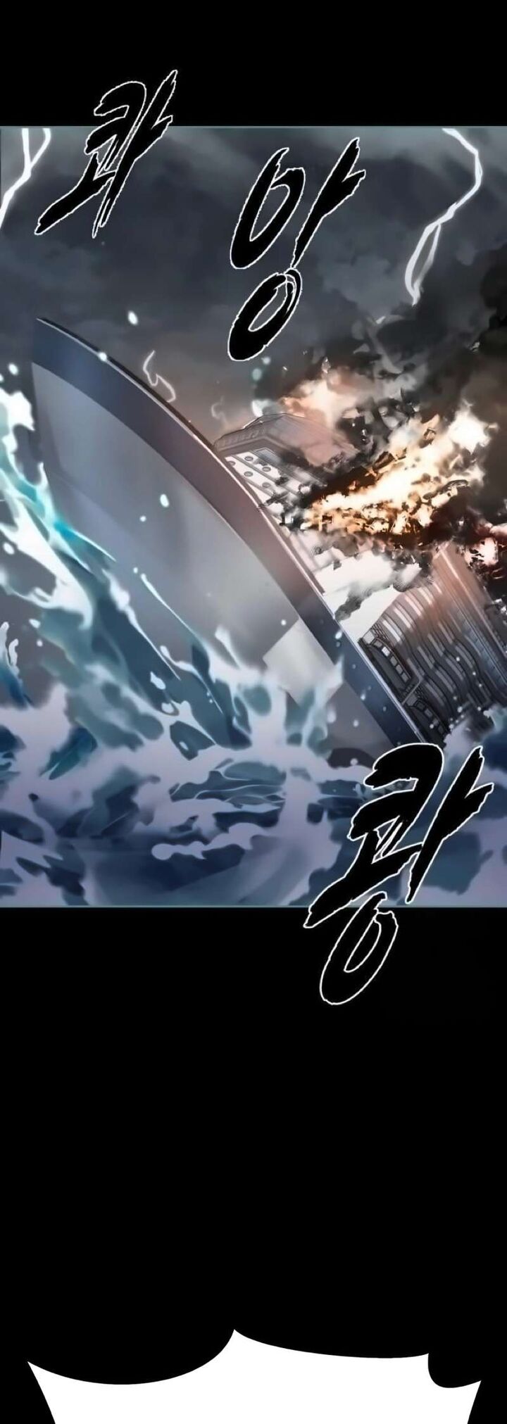 The Boy Of Death 258 60