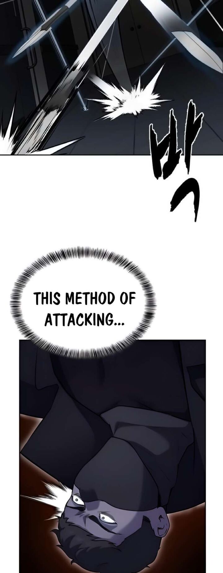 The Boy Of Death 260 19