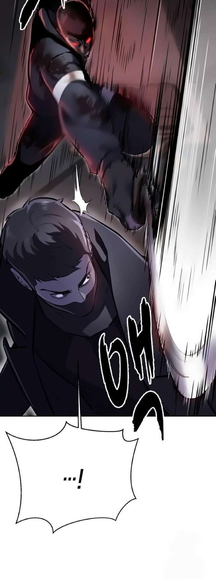 The Boy Of Death 260 47