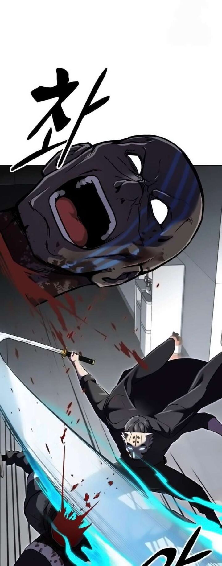 The Boy Of Death 261 24