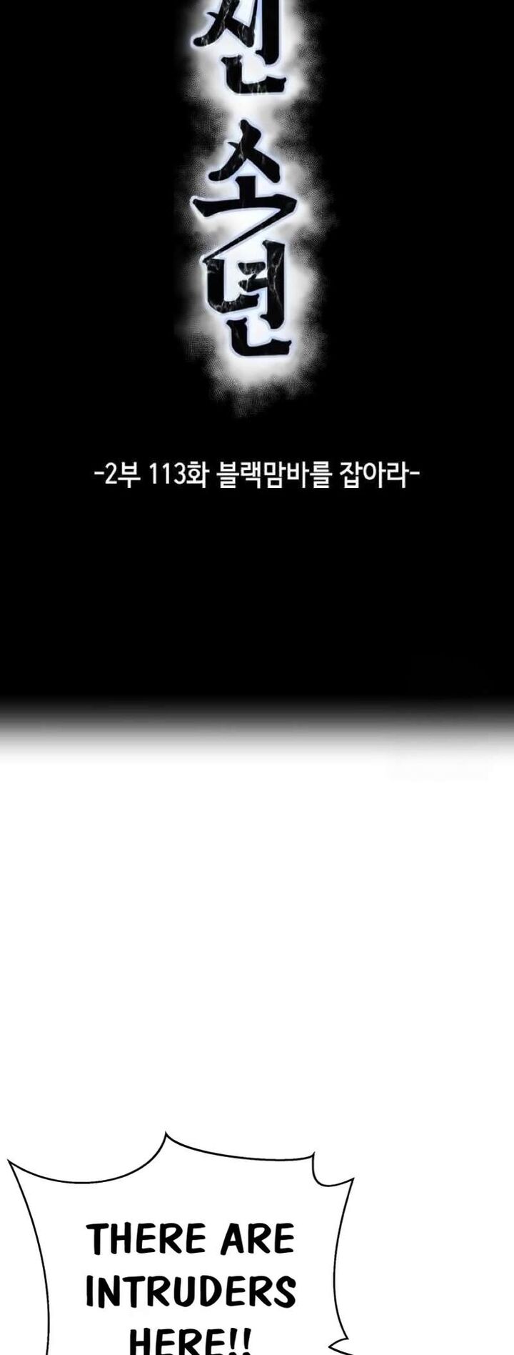 The Boy Of Death 261 5
