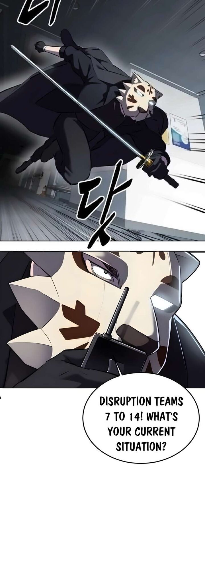The Boy Of Death 261 78