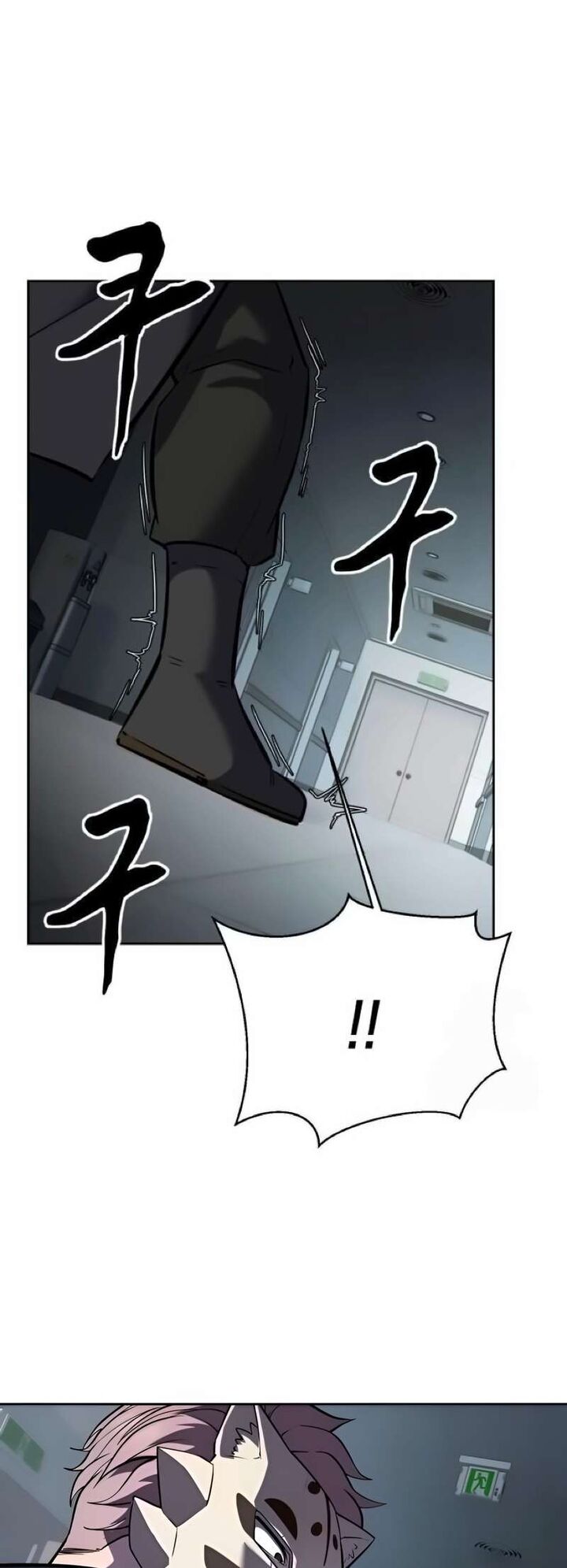 The Boy Of Death 261 85