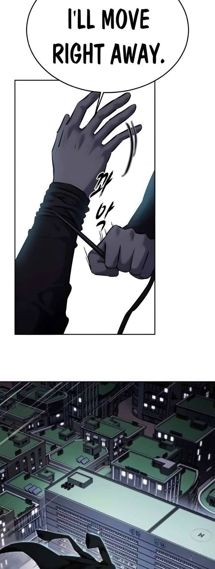 The Boy Of Death 262 10