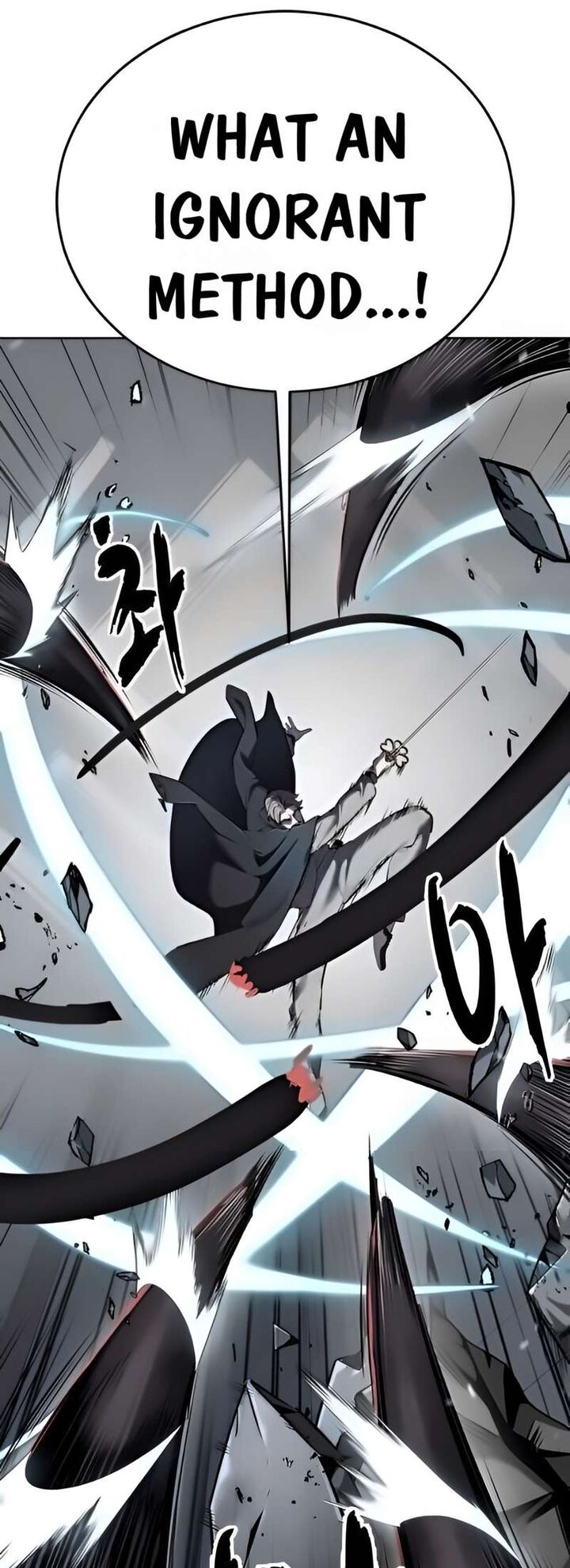 The Boy Of Death 262 100