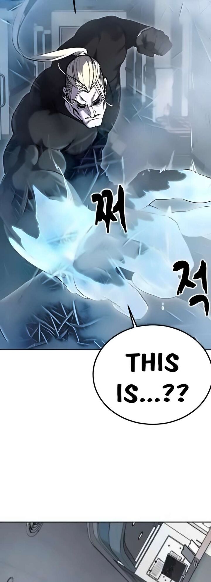 The Boy Of Death 262 108