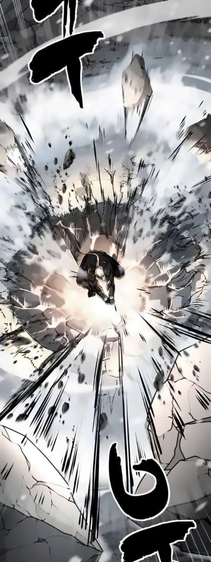 The Boy Of Death 262 119