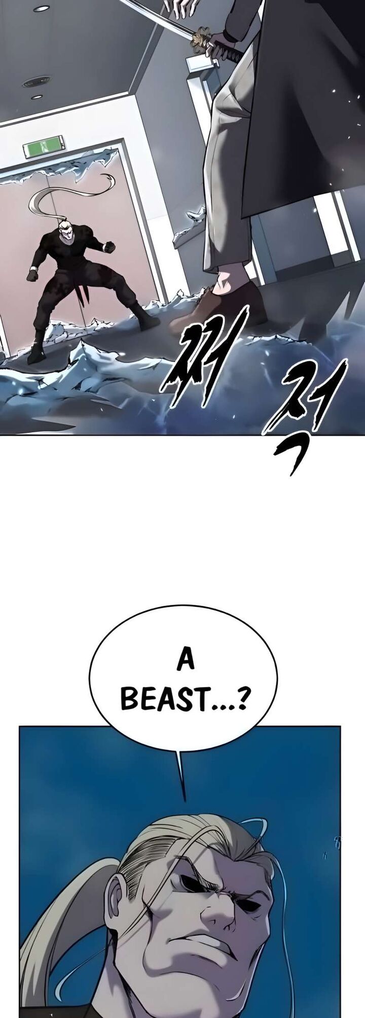 The Boy Of Death 262 23