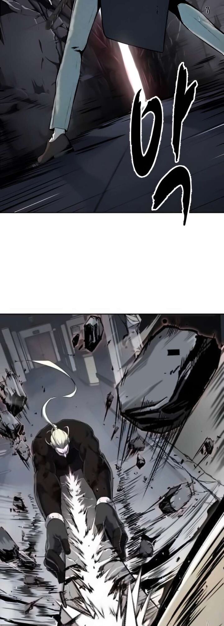 The Boy Of Death 262 27