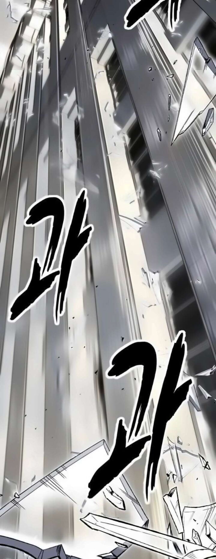 The Boy Of Death 262 81