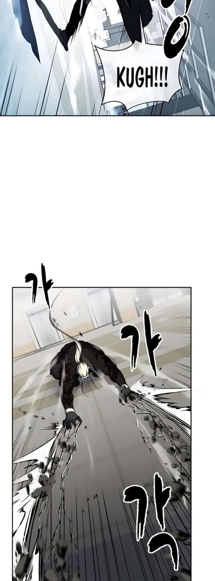 The Boy Of Death 263 26