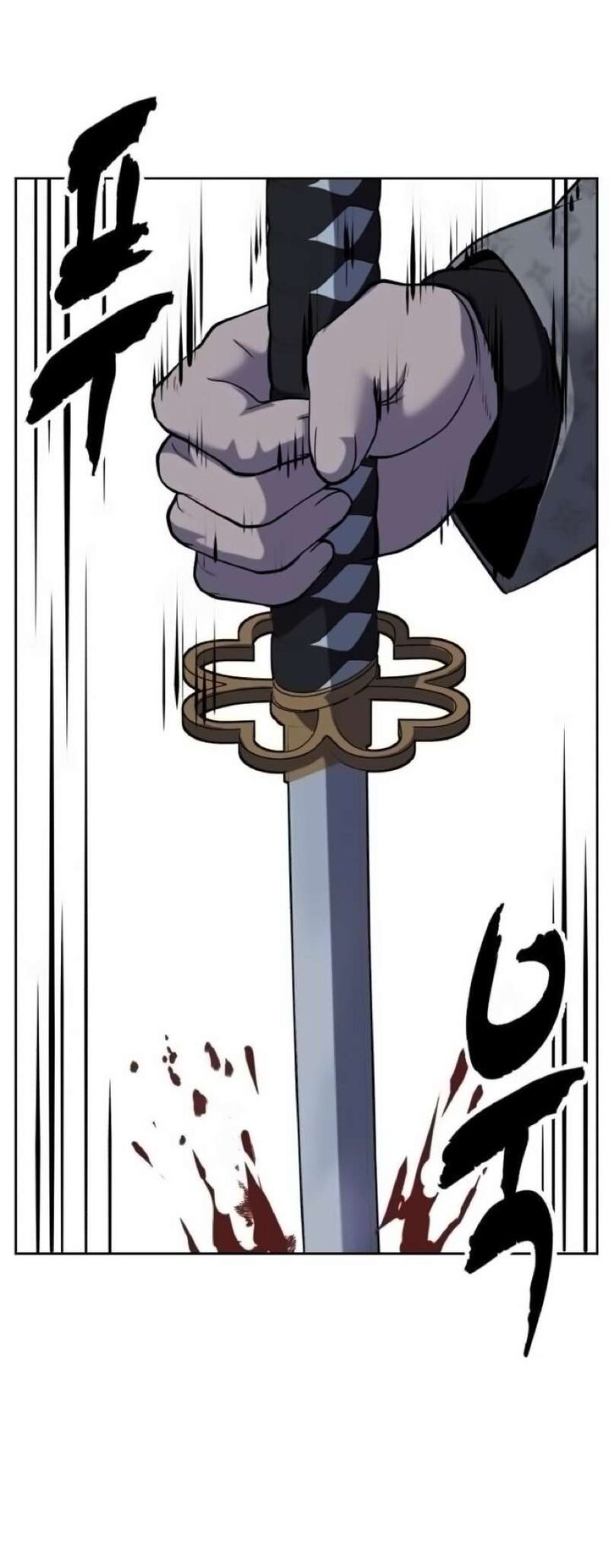 The Boy Of Death 263 88