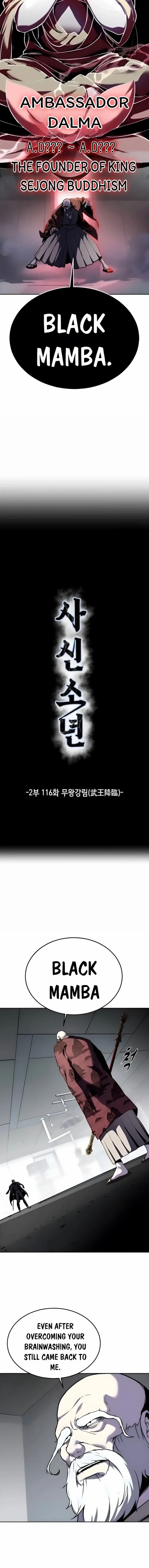 The Boy Of Death 264 2