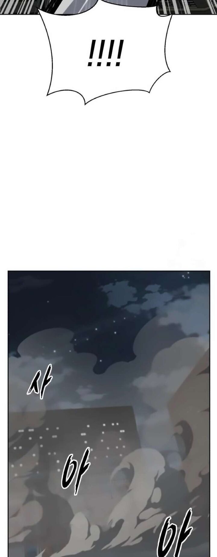 The Boy Of Death 265 106