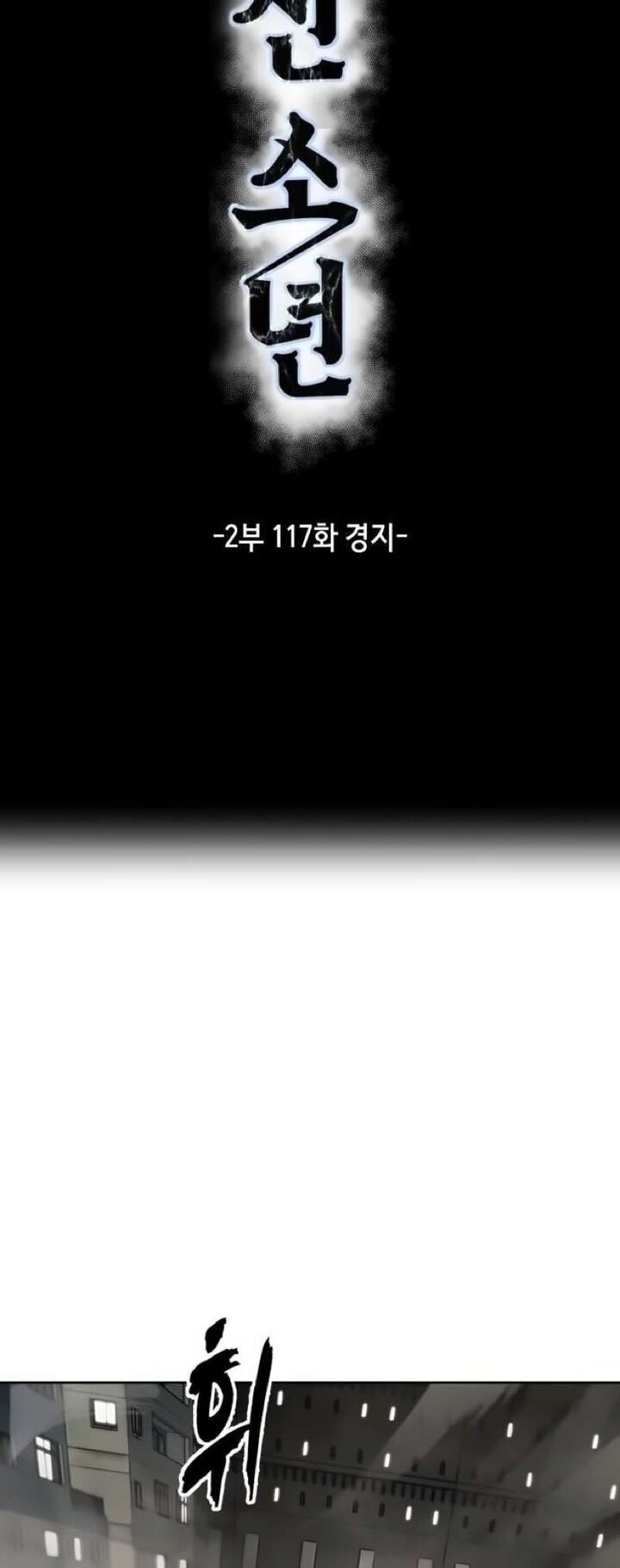 The Boy Of Death 265 16
