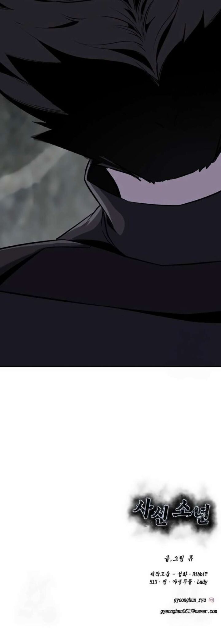 The Boy Of Death 266 131