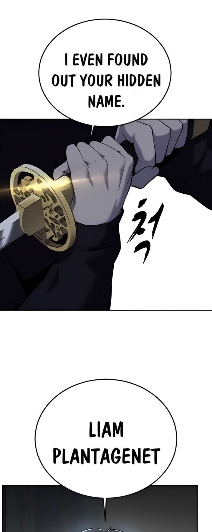 The Boy Of Death 266 26