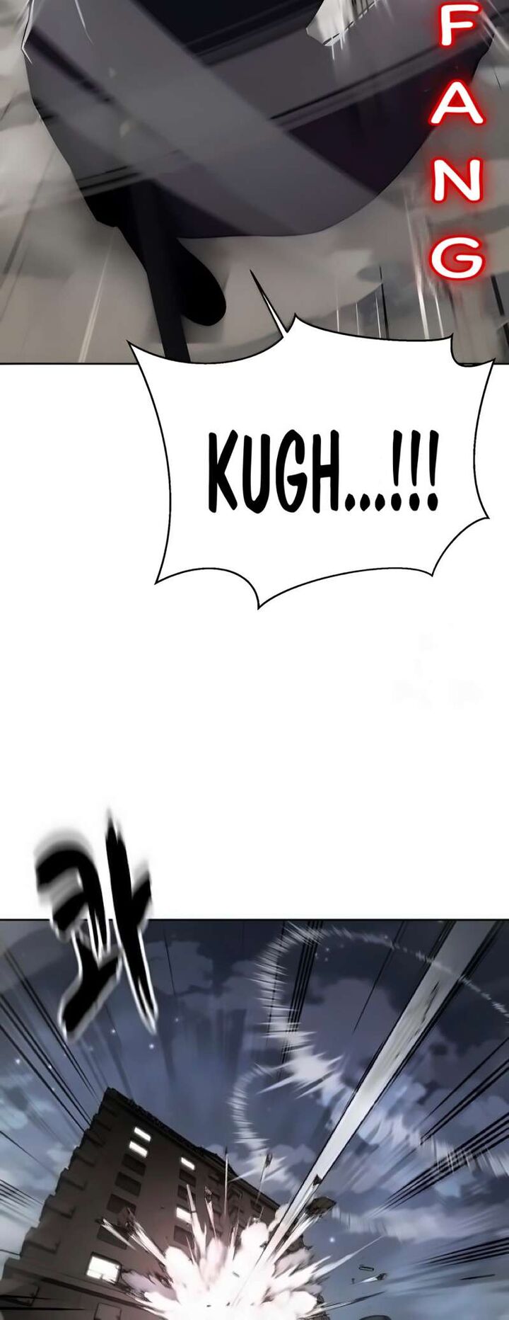 The Boy Of Death 266 47