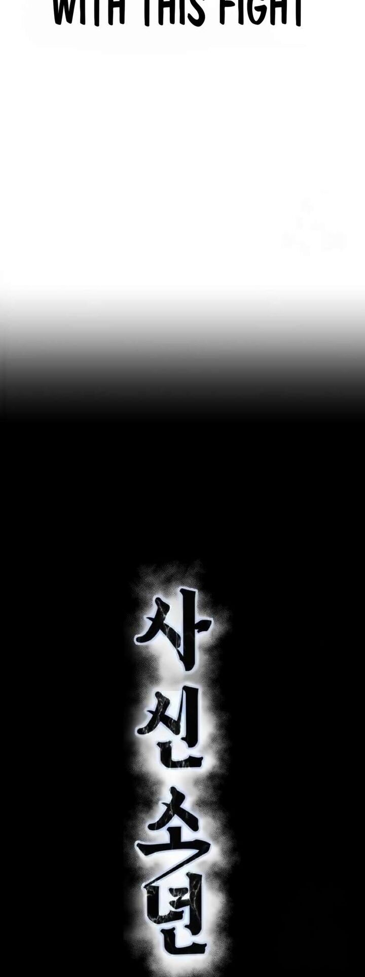 The Boy Of Death 271 16