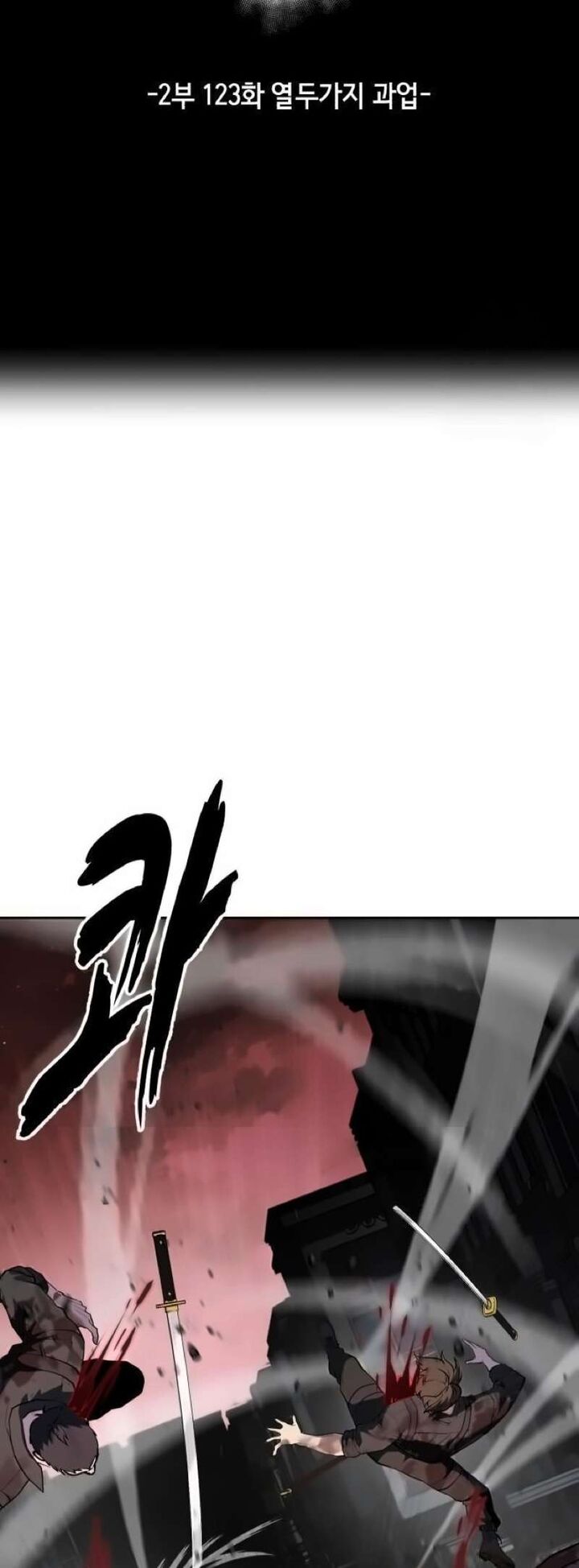 The Boy Of Death 271 17