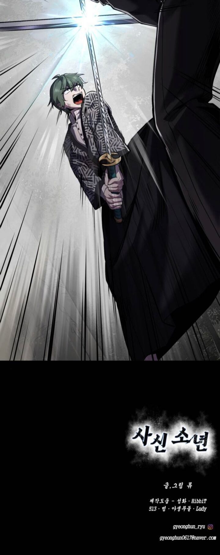 The Boy Of Death 283 109