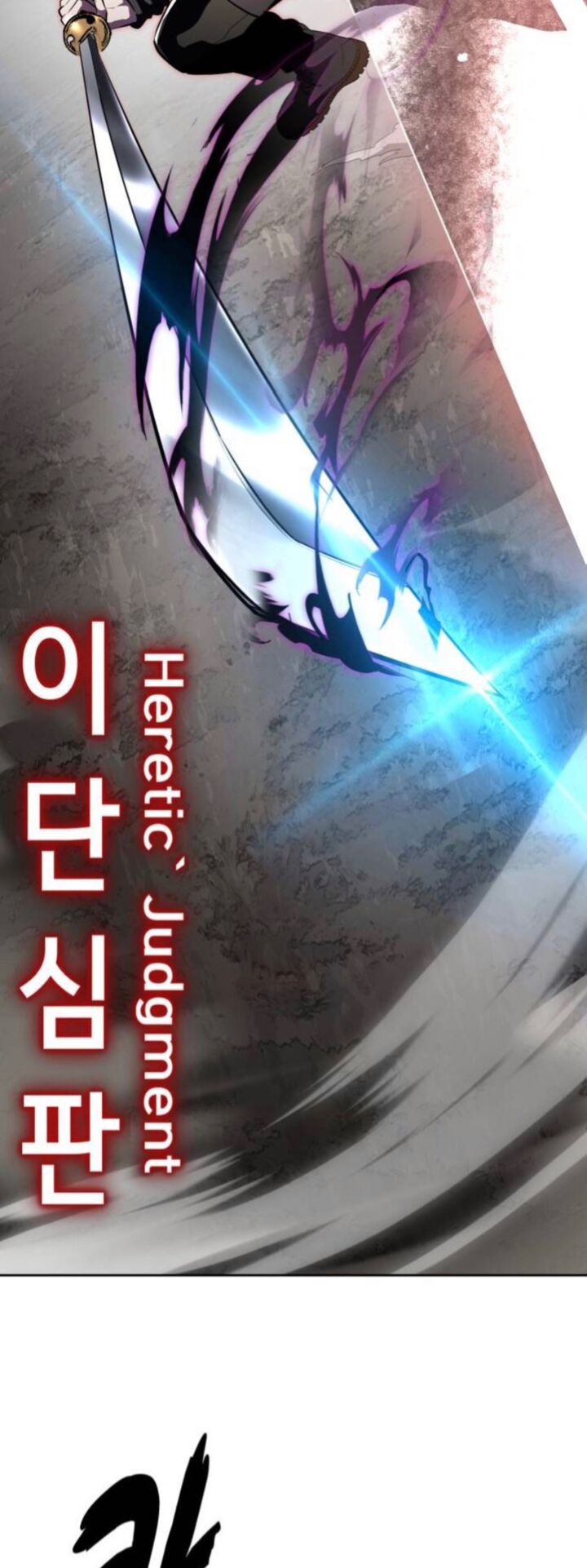 The Boy Of Death 283 31