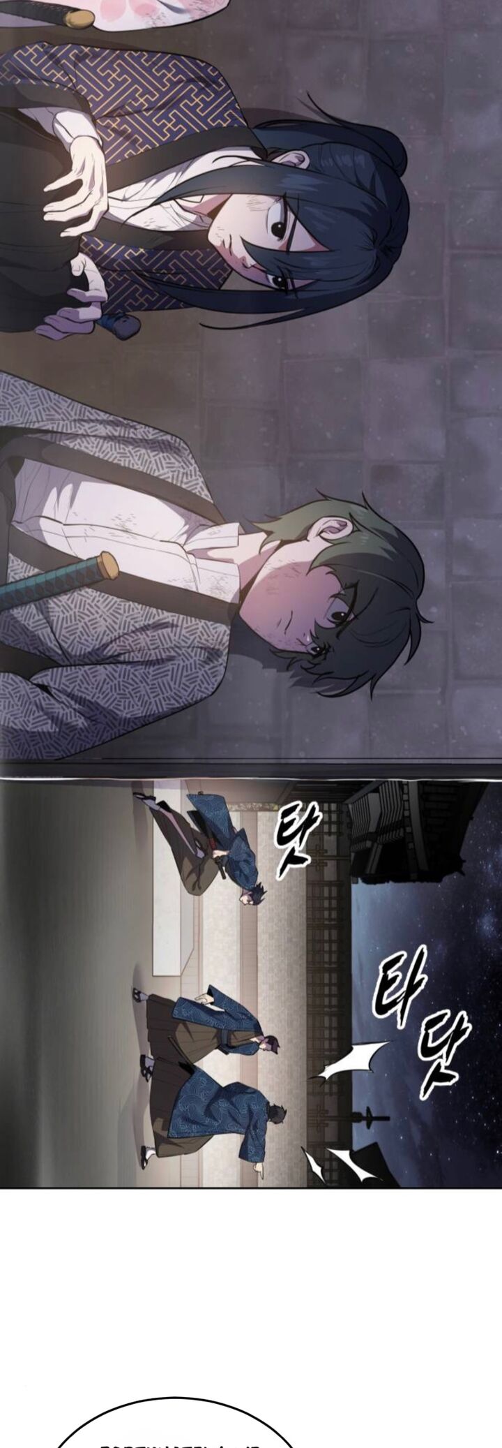 The Boy Of Death 286 2