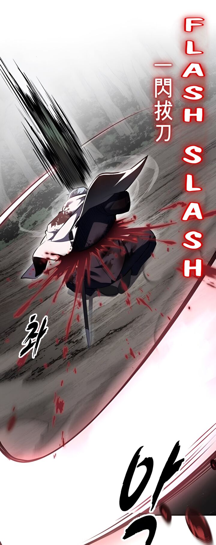The Boy Of Death 287 11