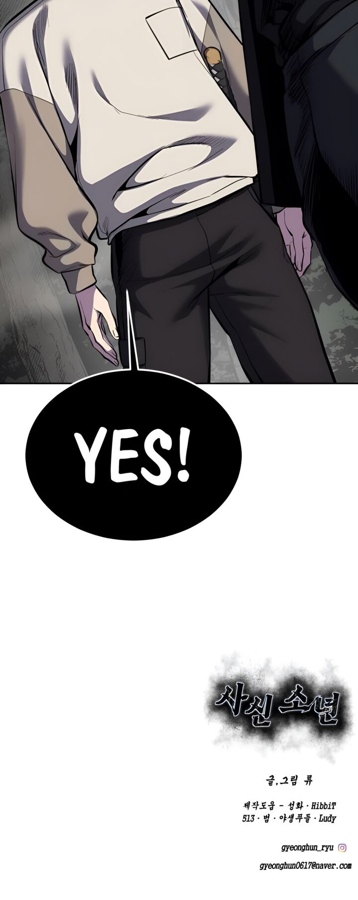 The Boy Of Death 287 139