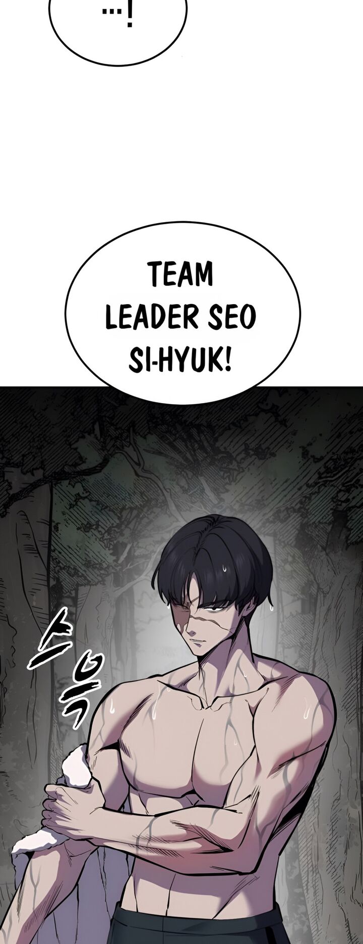 The Boy Of Death 287 36