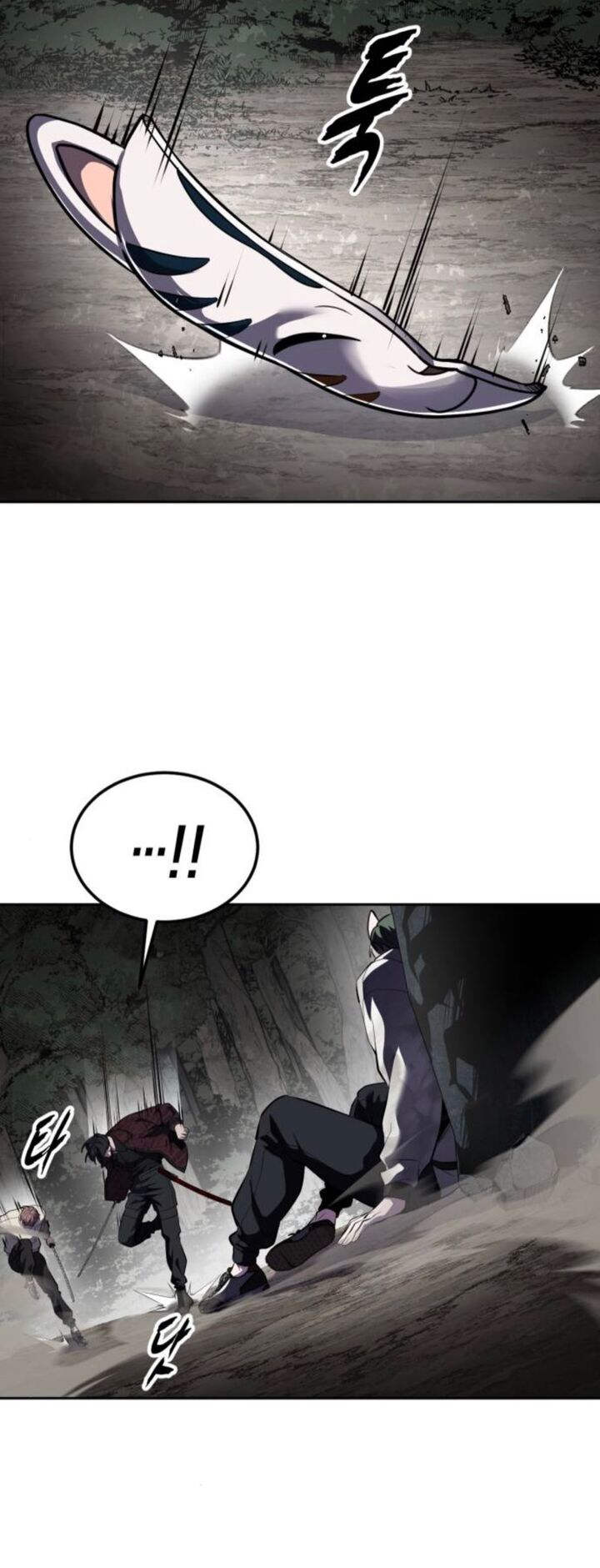 The Boy Of Death 287 96