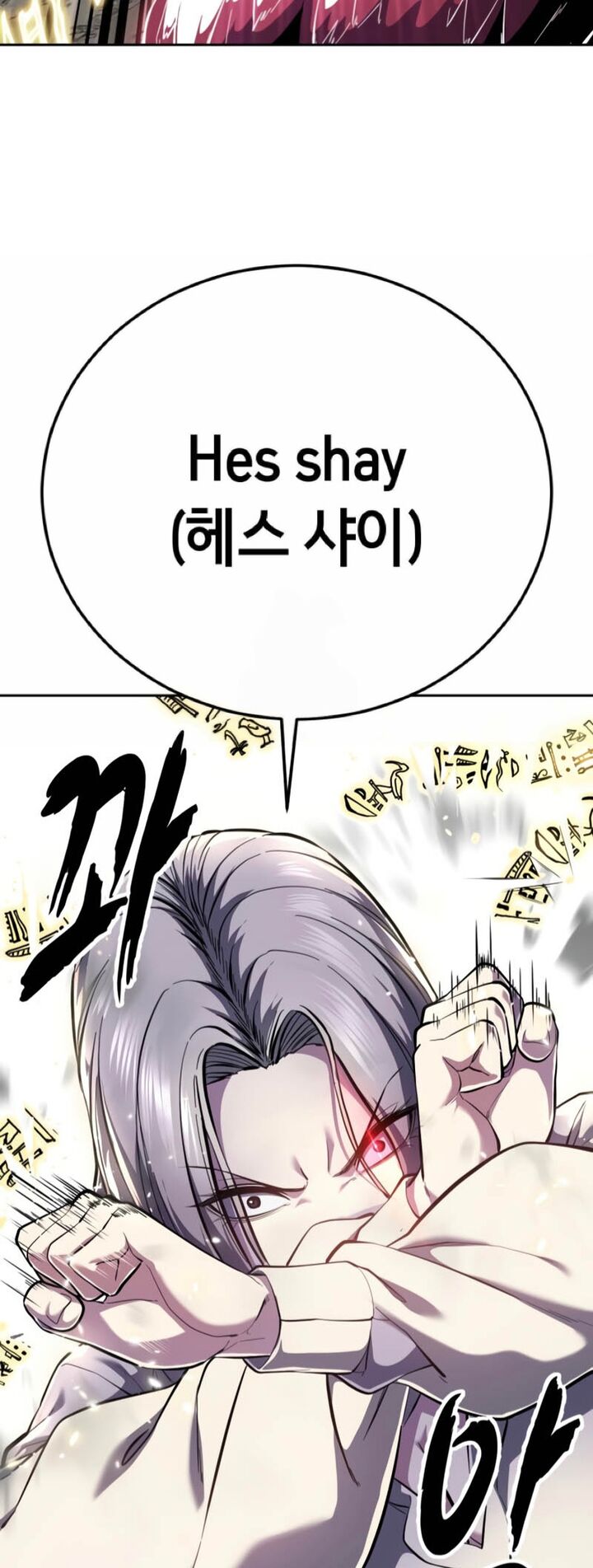 The Boy Of Death 305 91