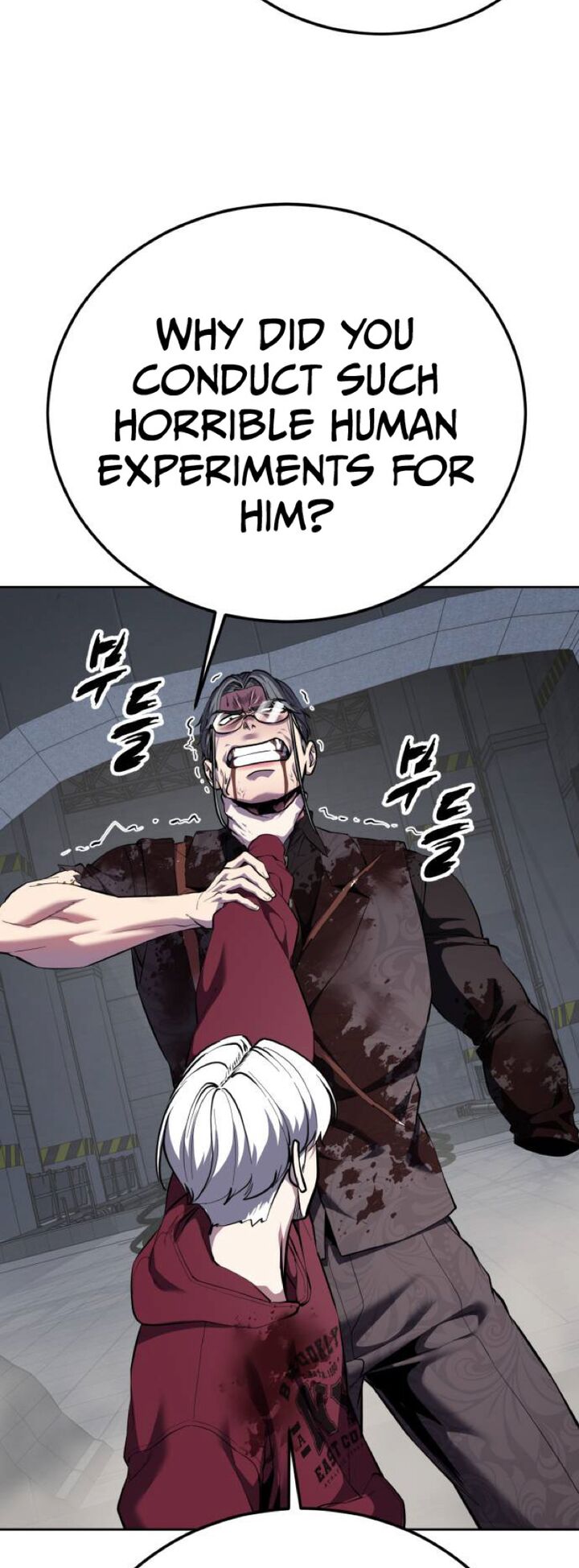 The Boy Of Death 314 7