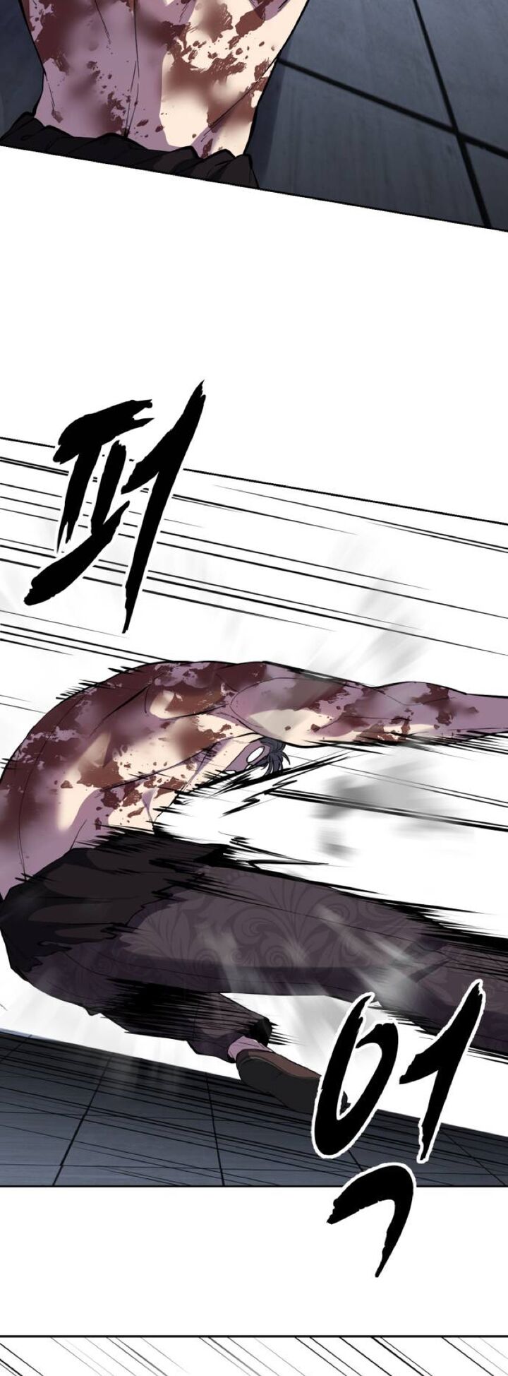 The Boy Of Death 314 93