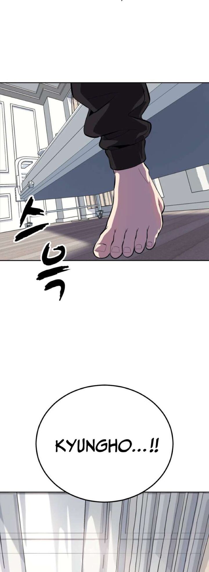 The Boy Of Death 317 2