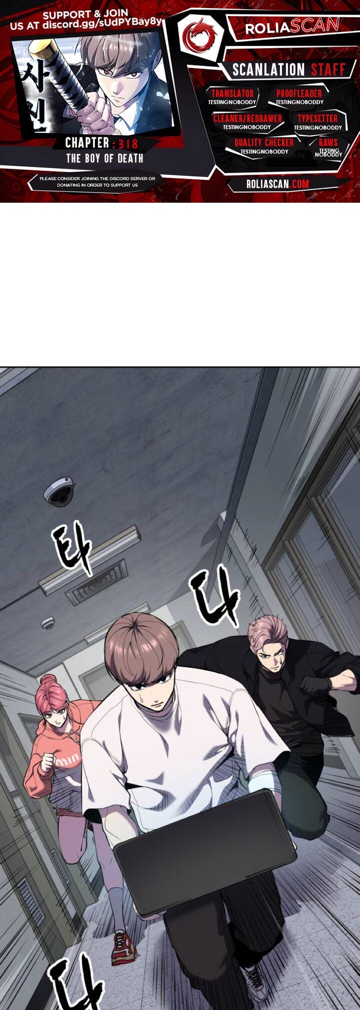 The Boy Of Death 318 1