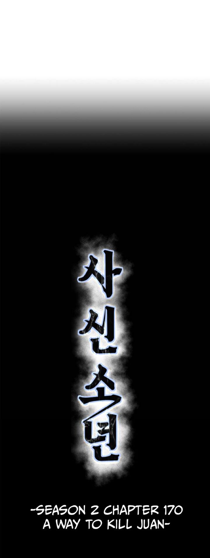 The Boy Of Death 318 14