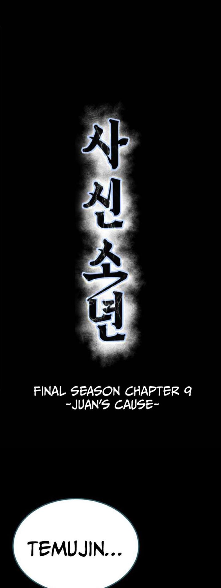 The Boy Of Death 330 14