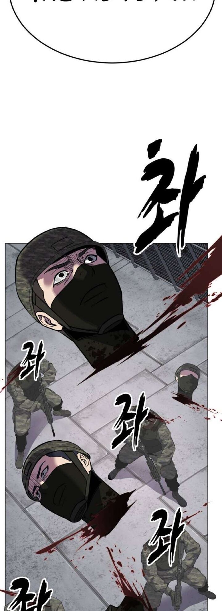 The Boy Of Death 344 101