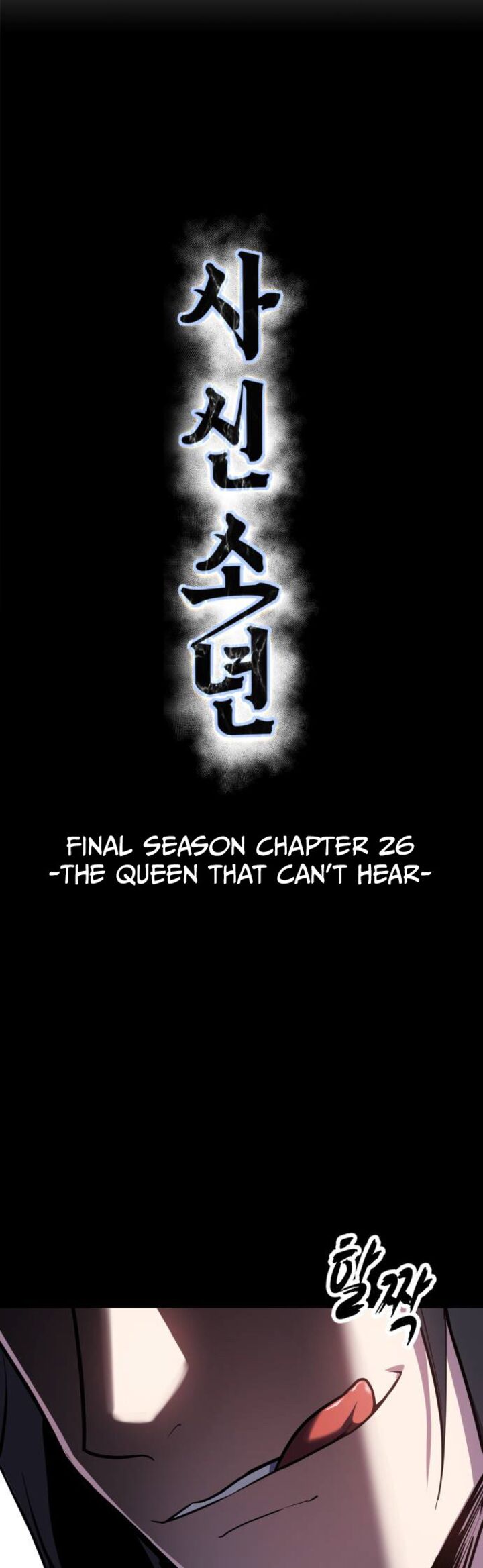 The Boy Of Death 347 1