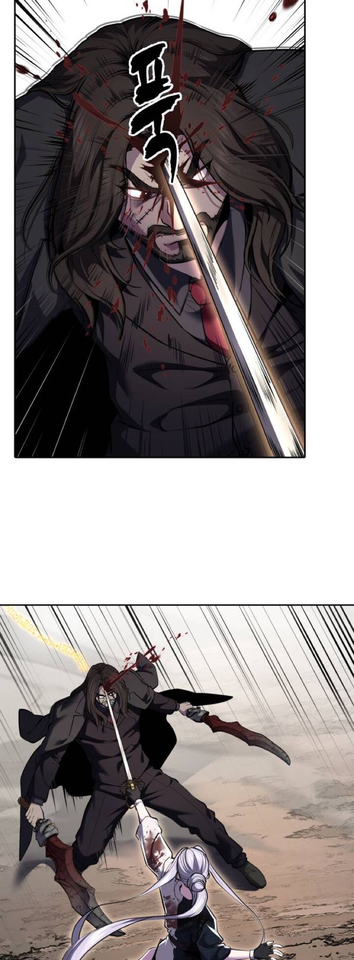 The Boy Of Death 347 22