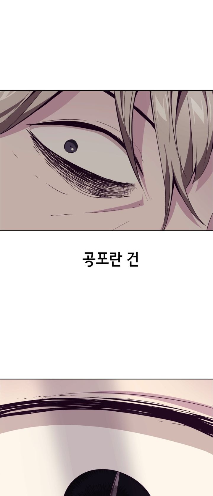 The Boy Of Death 48 83