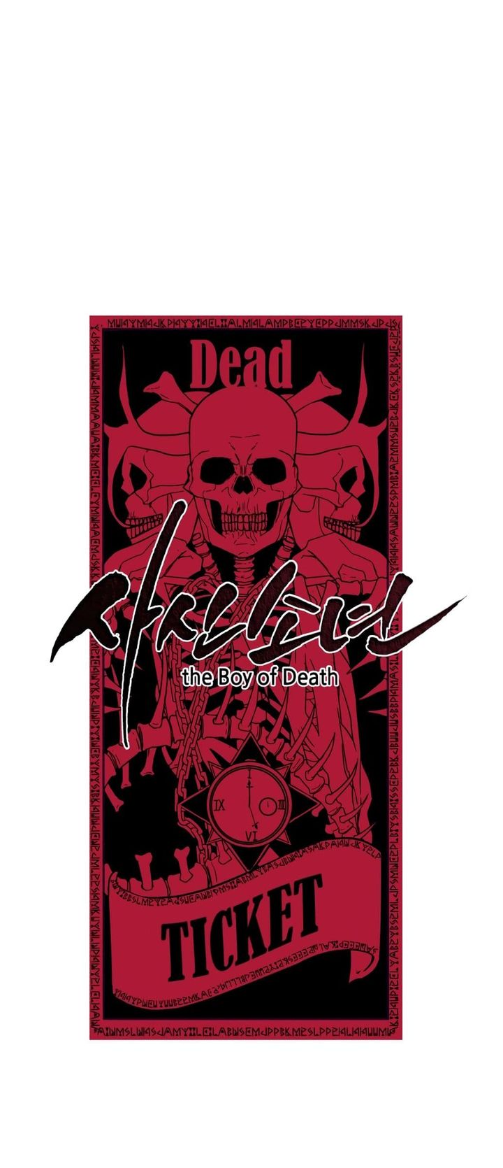 The Boy Of Death 7 7