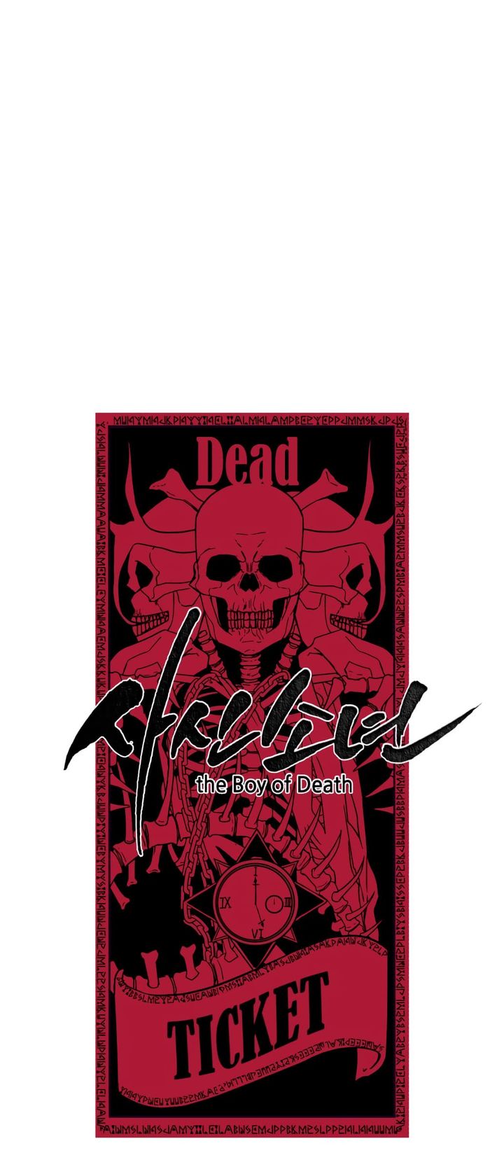 The Boy Of Death 9 4
