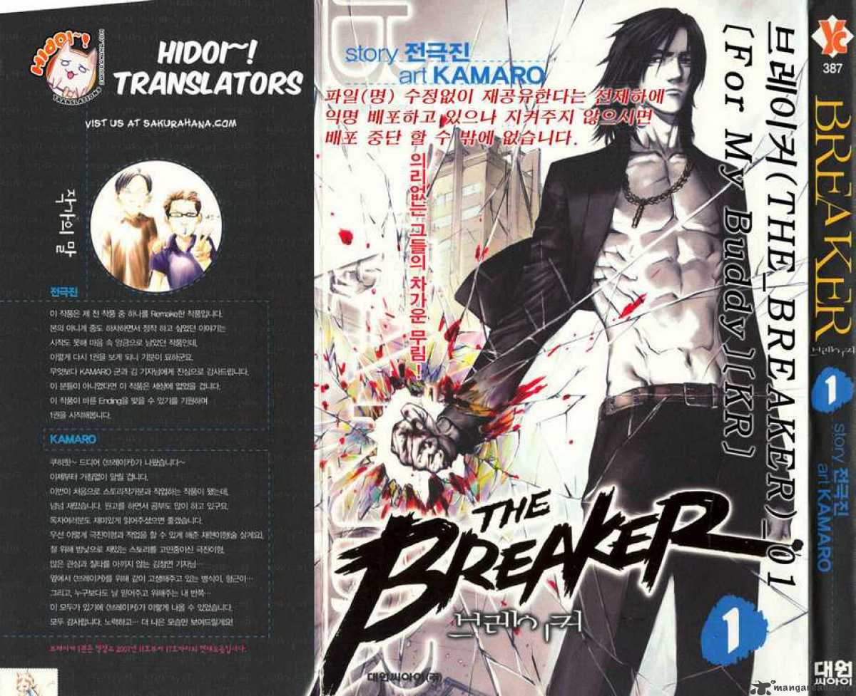 The Breaker 1 1